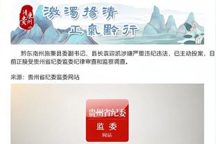 开云app官网网页版下载安装截图2